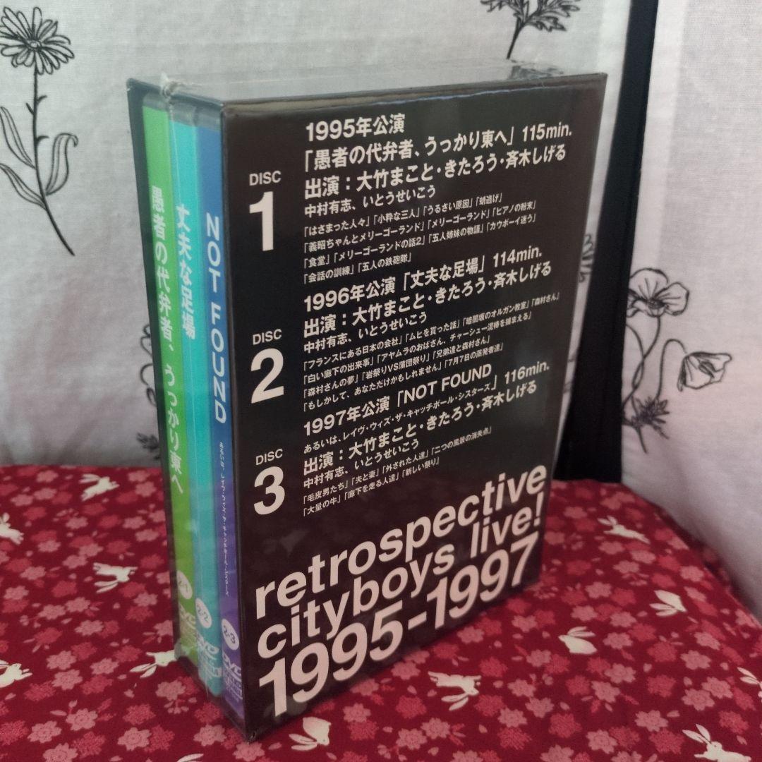 シティーボーイズ　DVDBOX 2