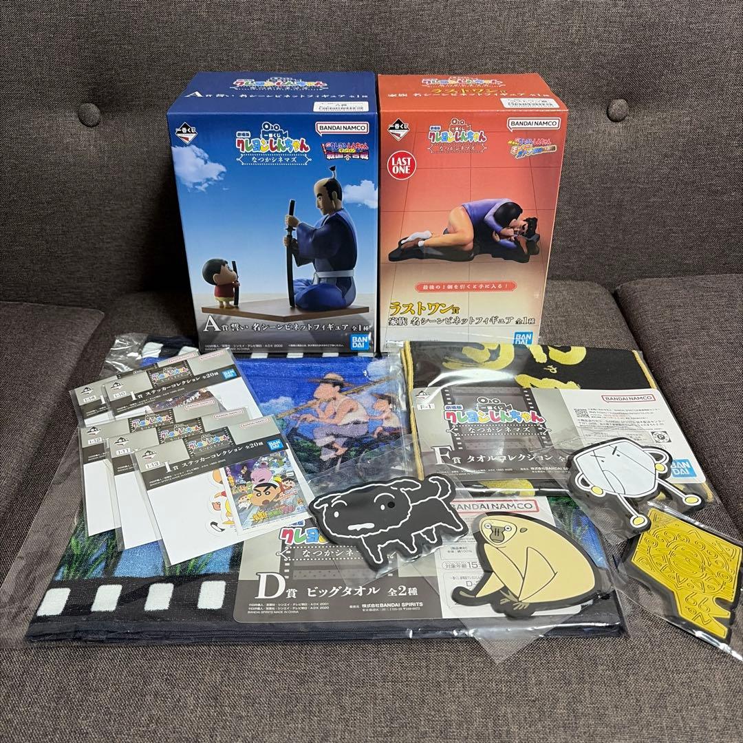 クレヨンしんちゃん　一番くじ　なつかシネマズ　A D ラストワン　下位賞付き