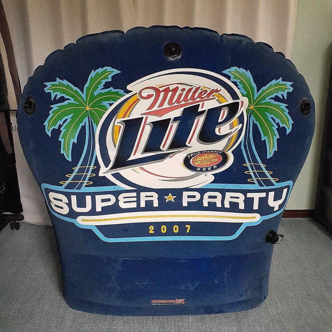 NFL ミラービール スーパーボール ソファ