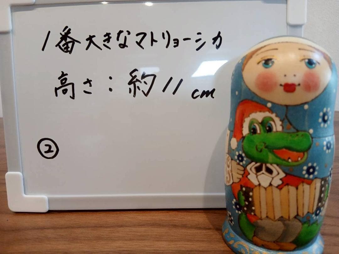 【LYH230】北欧雑貨のインテリア　マトリョーシカ リューバ作　チェブラーシカ