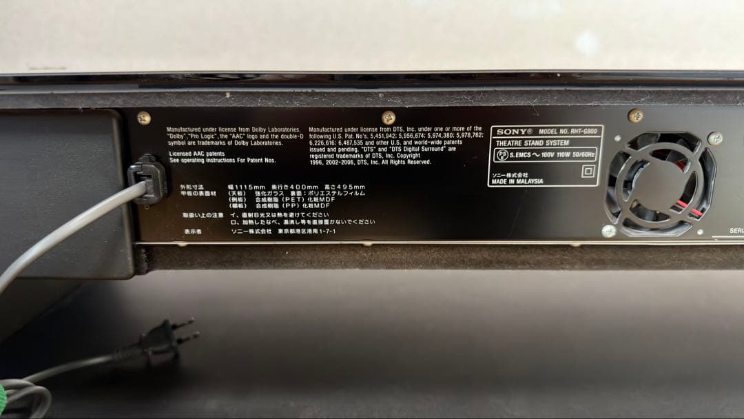 SONY RHT-G800 シアター スタンド システム