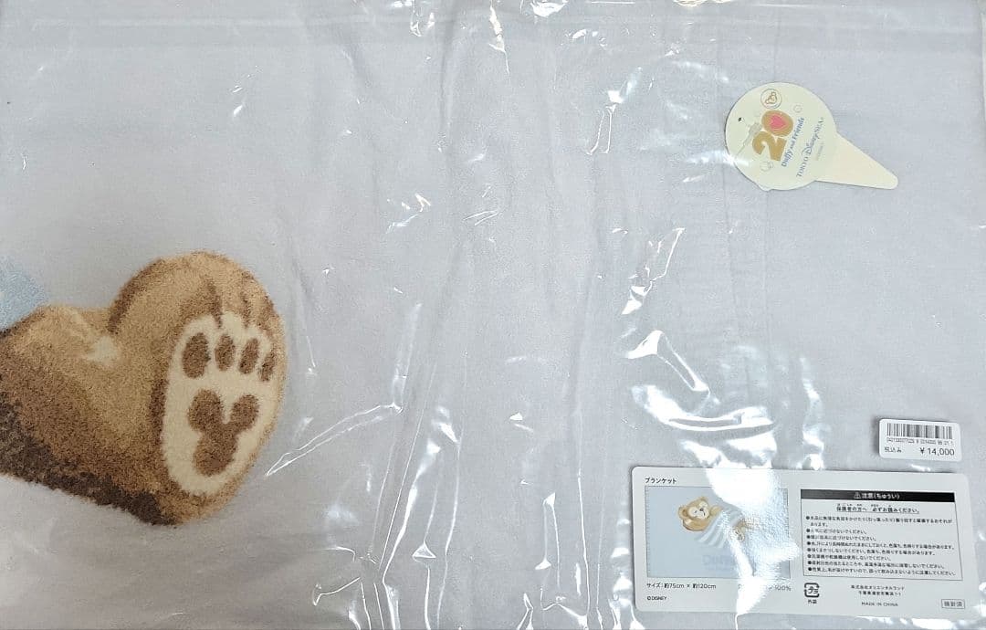 ディズニー 　ダッフィー ×ジェラートピケ　ブランケット 約75cmx120cm