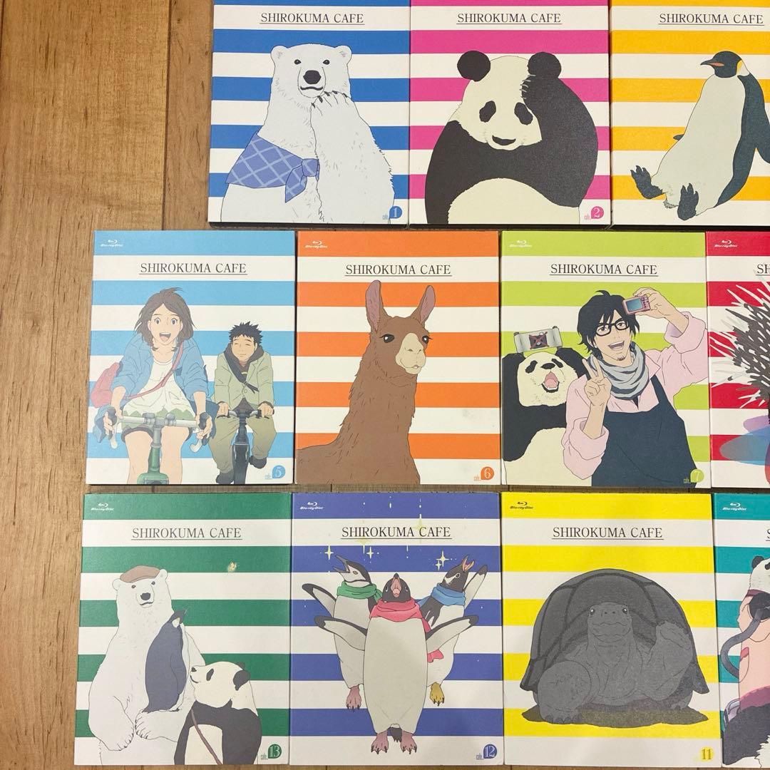 しろくまカフェ　本編＋特別編　全14巻セット　完結　アニメ　匿名配送