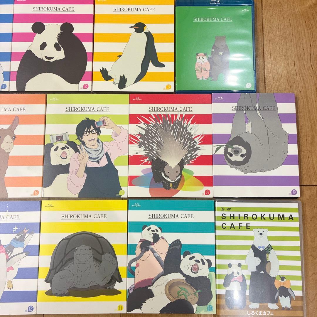 しろくまカフェ　本編＋特別編　全14巻セット　完結　アニメ　匿名配送