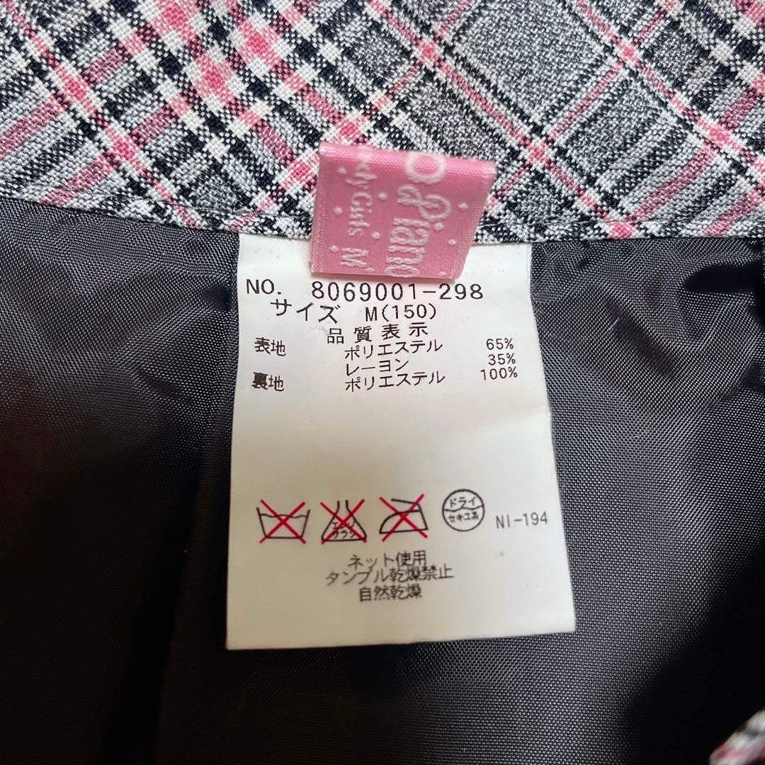 美品　希少　メゾピアノ　チェック柄フォーマルスーツ　卒服　ハート　150
