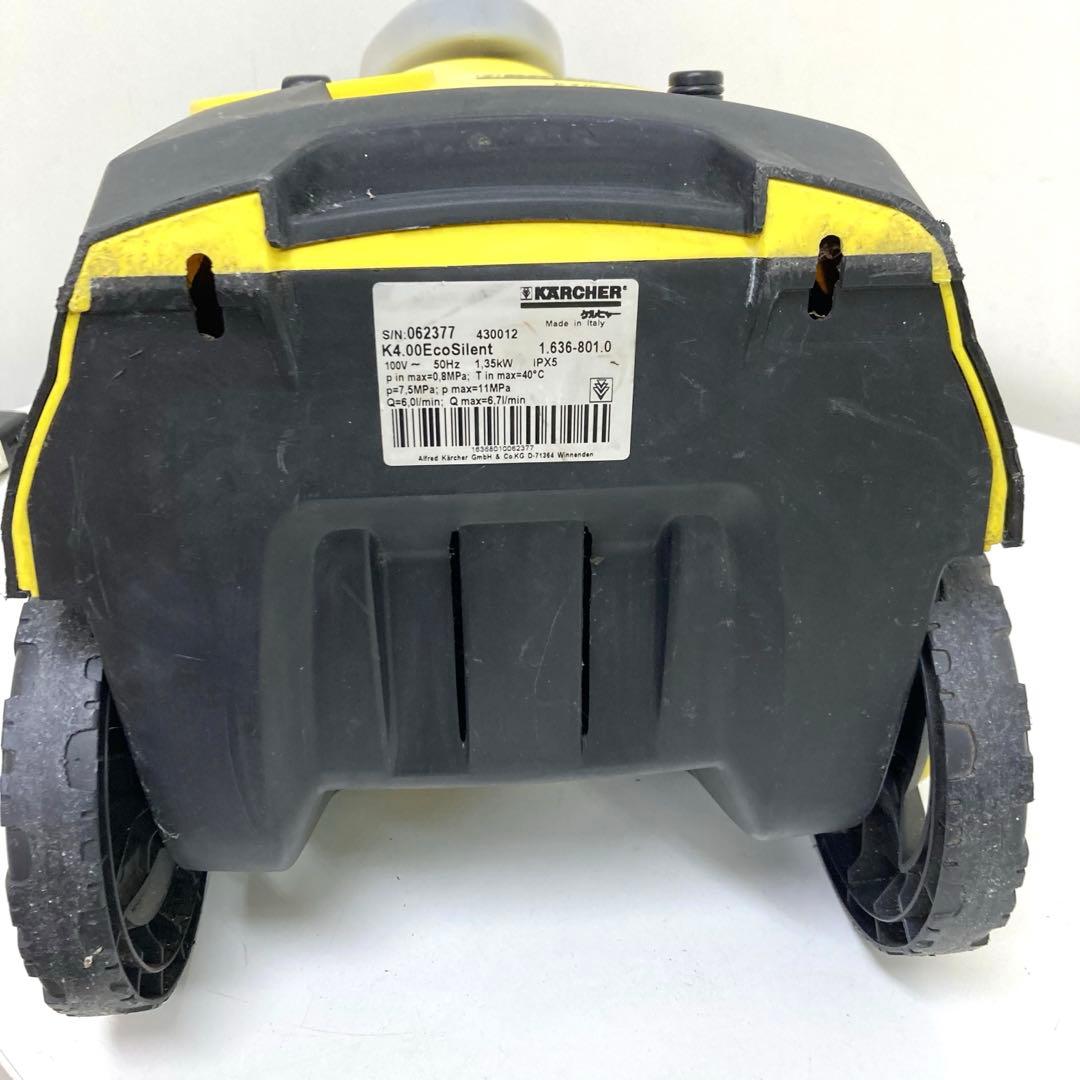 B237-44 KARCHER ケルヒャー高圧洗浄機　K4.00 エコサイレント