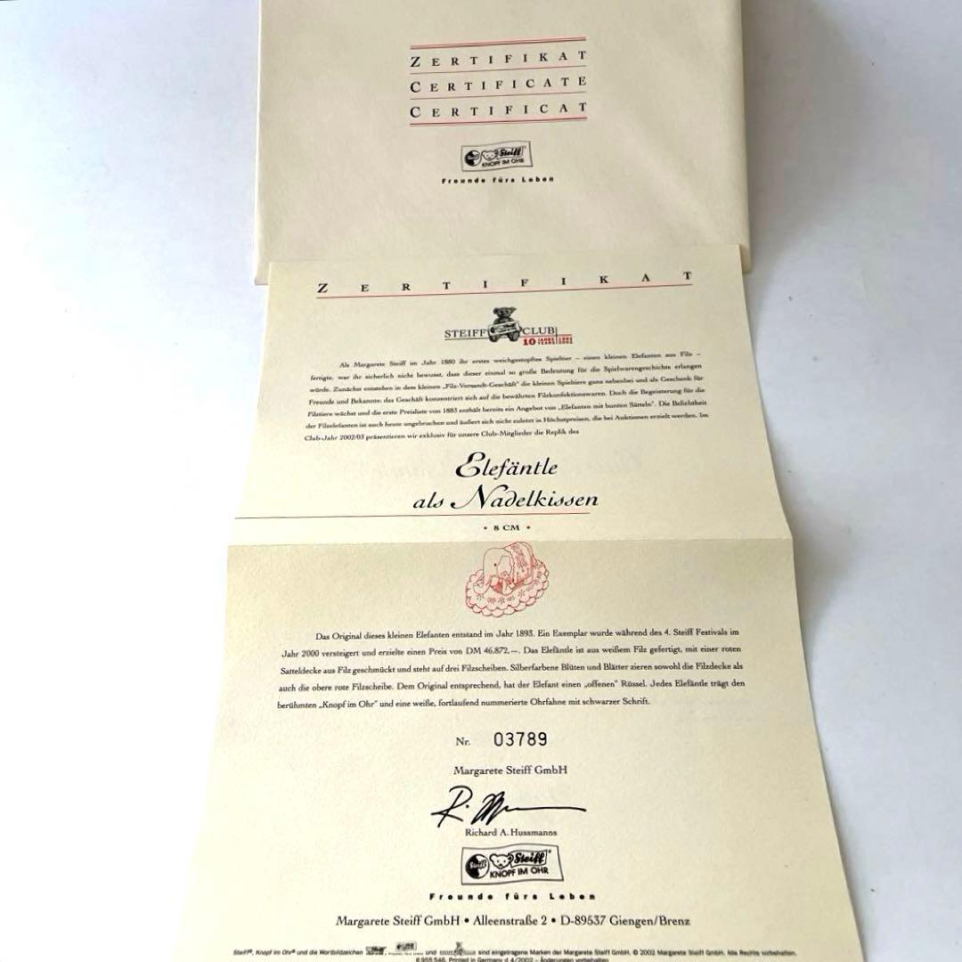 Steiff シュタイフClub限定 象の針刺し エレファント ピンクッション
