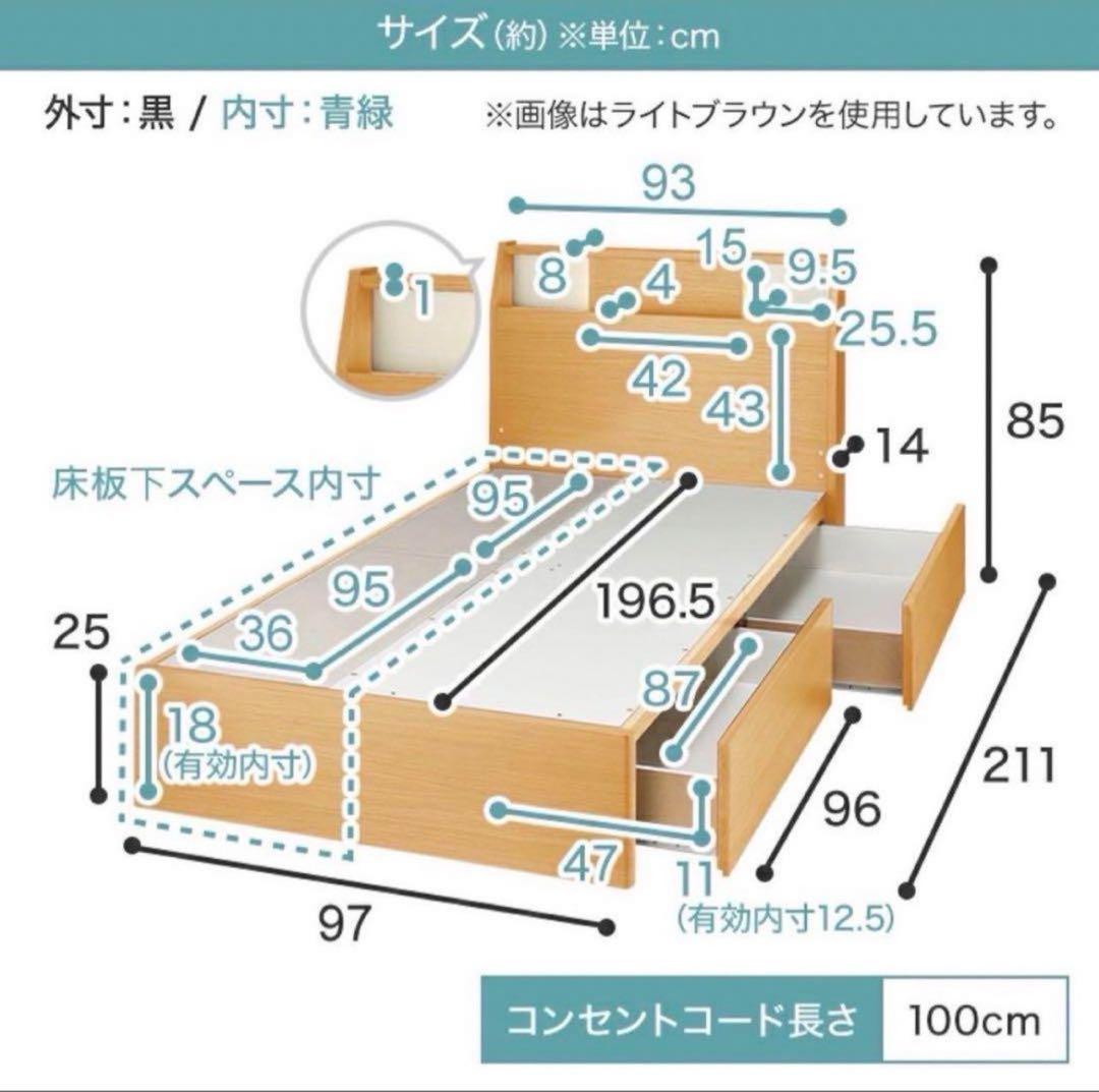 ニトリ ベッドフレーム シングル アザン浅型 寝具 収納付きd5266