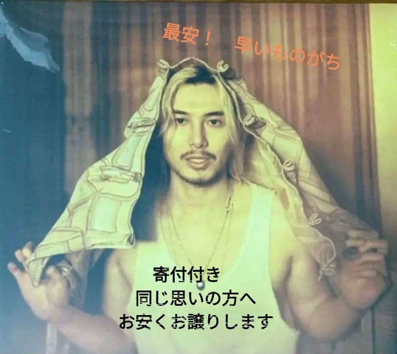 藤井 風 Prema RECORD アナログ レコード　新品未使用