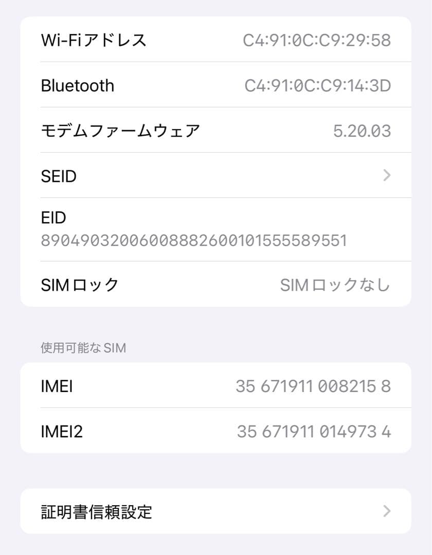 【美品】iPhone 12 Pro Max 128GB ゴールド 動作良好