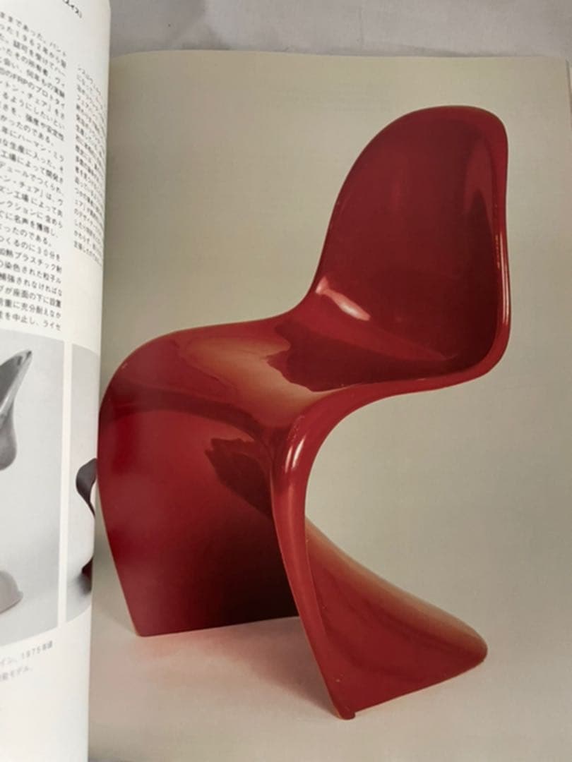 いす１００のかたち ヴィトラデザインミュージアムの名品