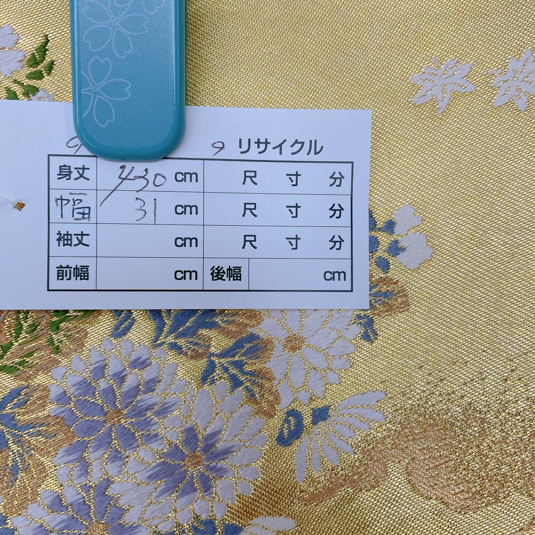★4063★ 袋帯 ゴールド お太鼓柄　フォーマル用