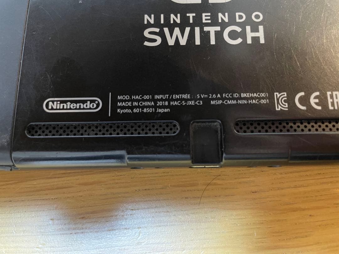 任天堂Switch本体＋SDカードセット