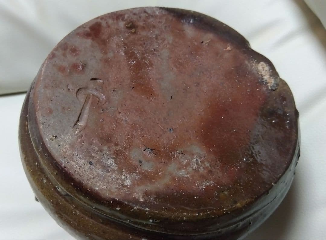 備前焼 人間国宝の故·金重陶陽直弟子【西川政美】花器