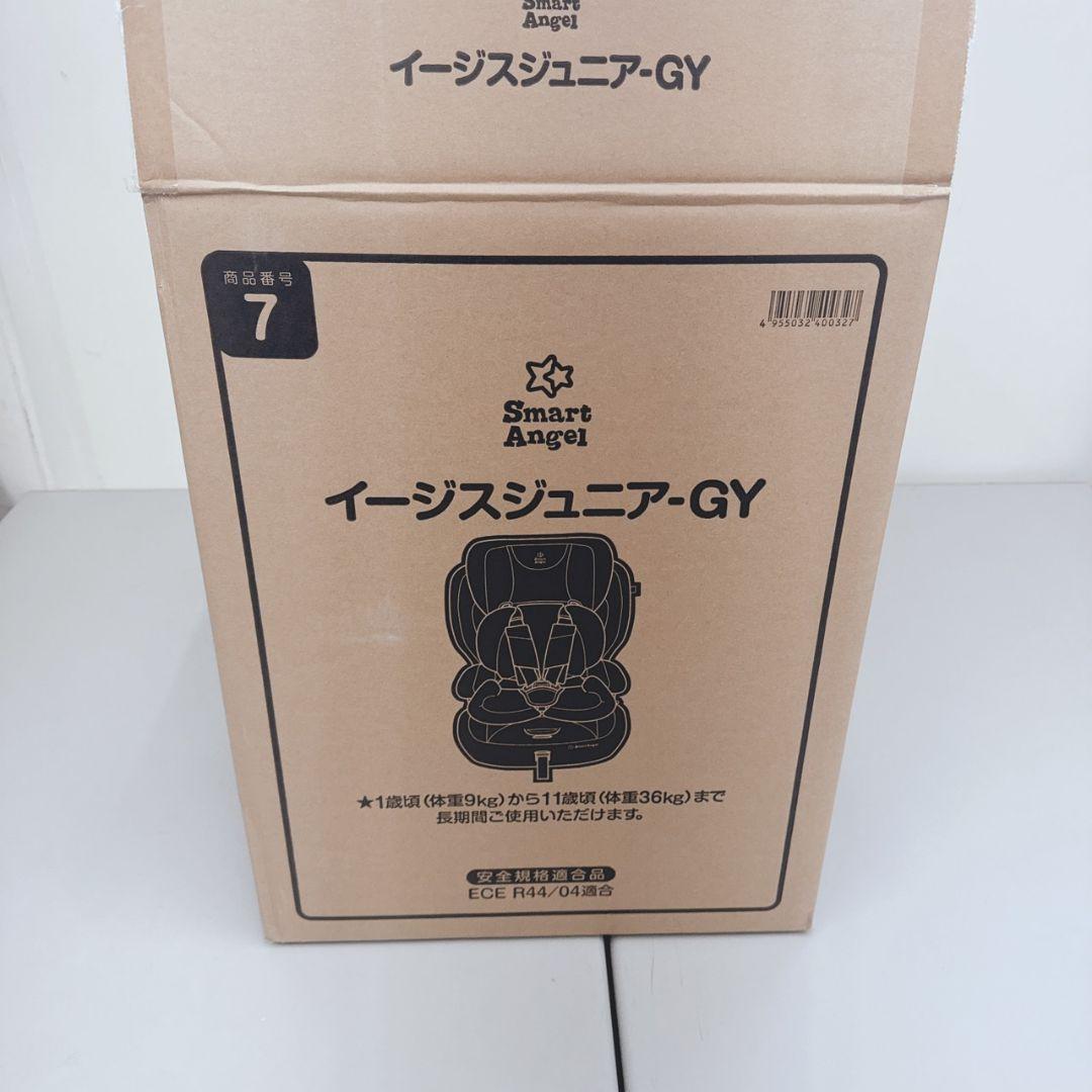 Smart Angel イージスジュニア-GY グレー チャイルドシート