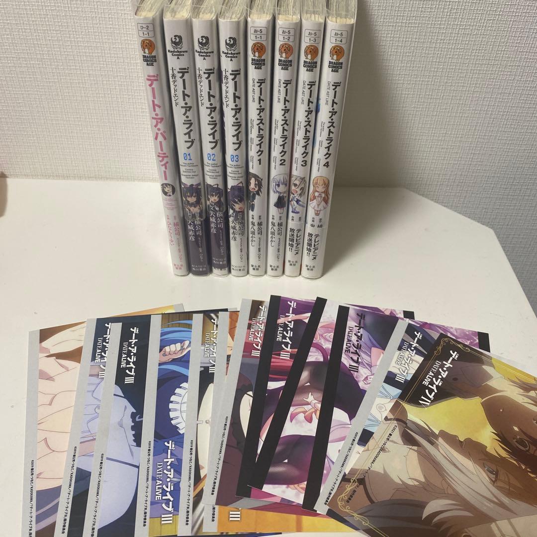 デート・ア・ライブ　コミックセット
