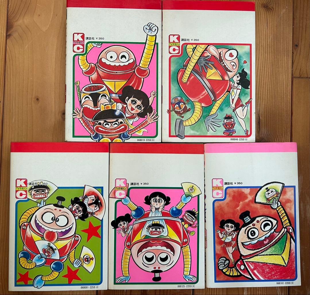 【 永井豪とダイナミックプロの作品111 】 TVマガジン発行 真樹村正2作品