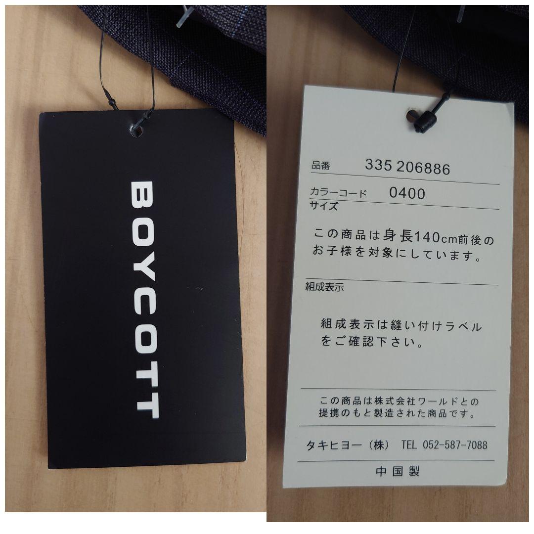 【BOYCOTT】グレーチェックスーツ 男の子