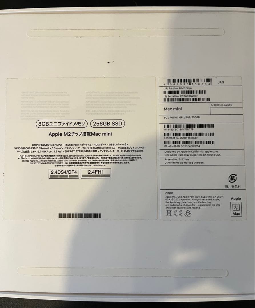 【最終値下げ】Mac mini 2023 M2 8GB/256GB SSD【美品