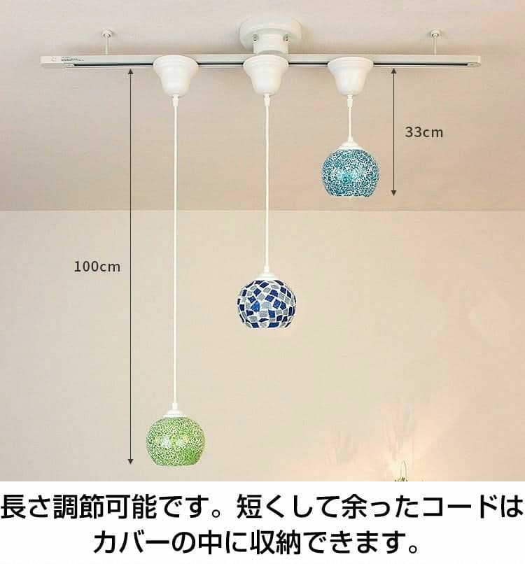 【美品♡】モザイク調・ペンダントライト・7個セット