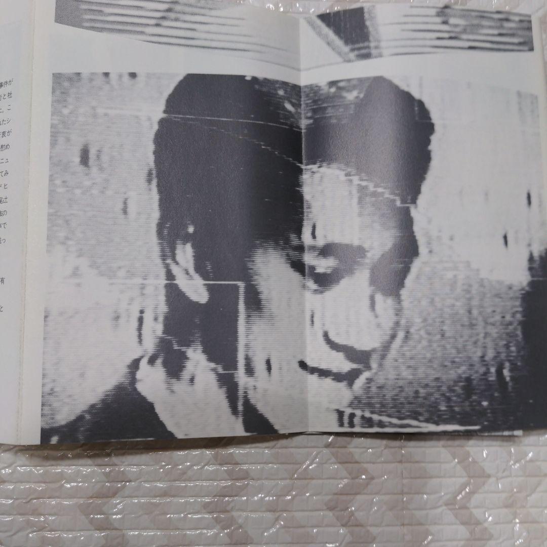 電子の拓本　ALL STAR VIDEO  Beta