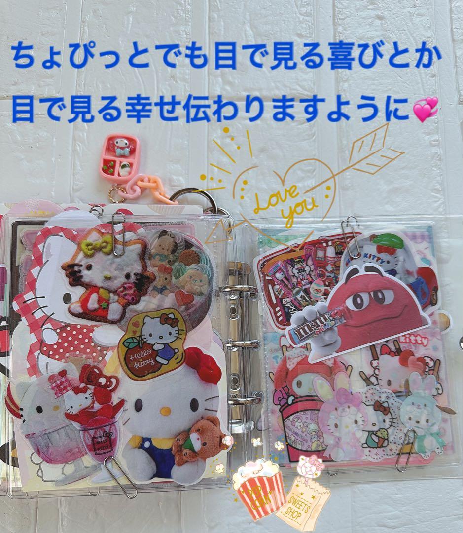 サンリオおすそ分けファイル増量wファイル＆アメキャラ＆限定1セットレア入り♡ロゴ