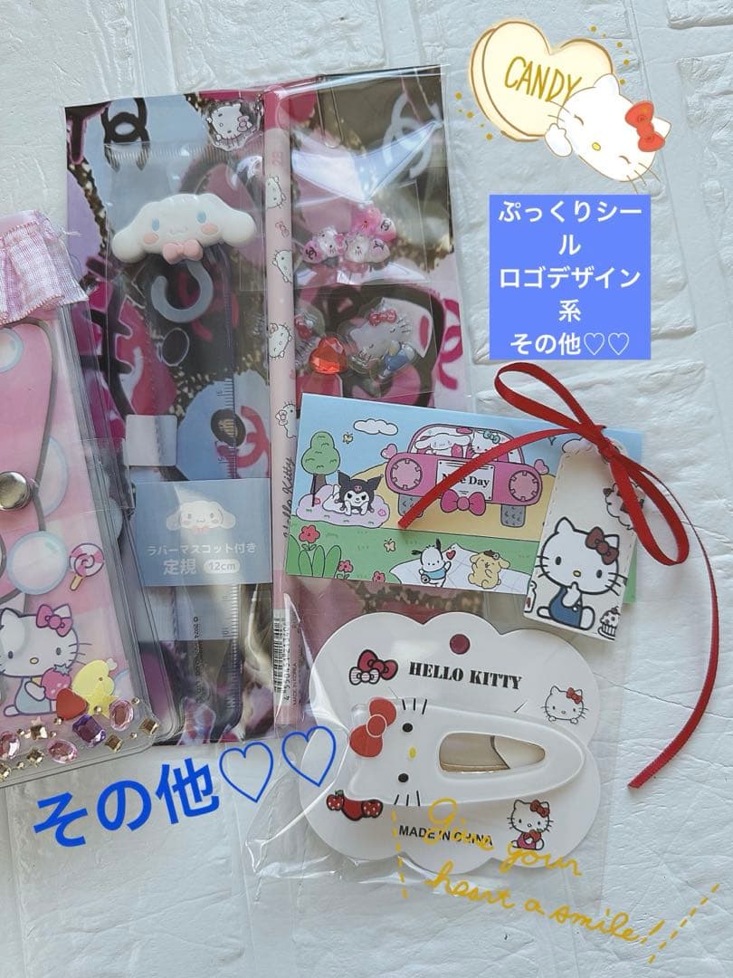 サンリオおすそ分けファイル増量wファイル＆アメキャラ＆限定1セットレア入り♡ロゴ