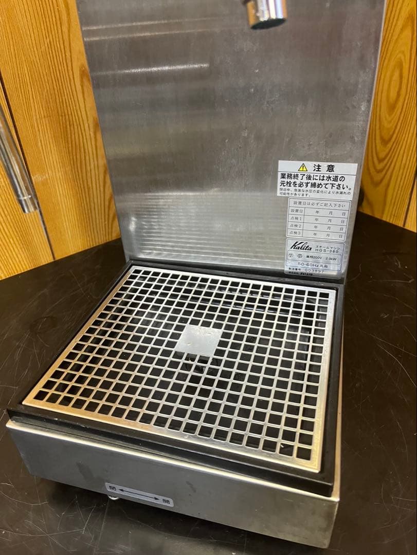 カリタ 業務用 スチームマシン HGS-380 単相200V 大阪 ハイパワー