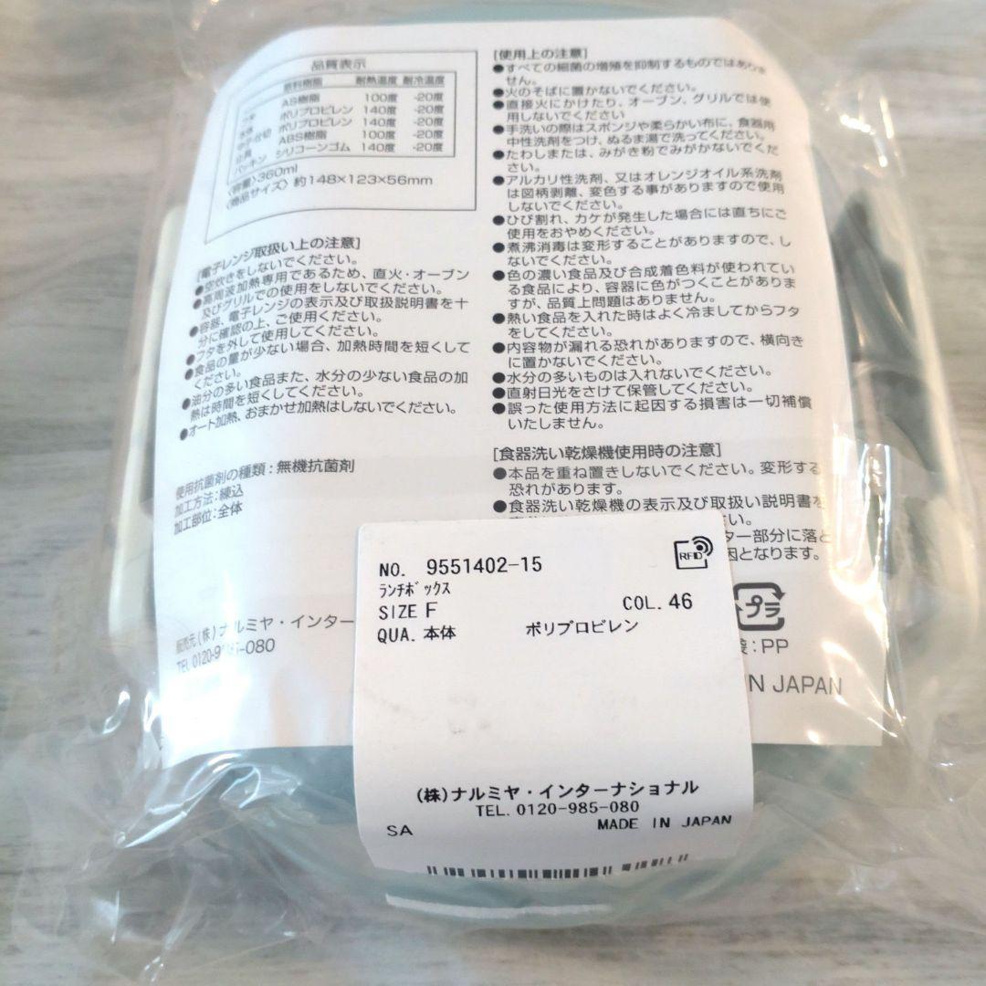 り【新品】✴️petit main✴️水筒　弁当箱　カトラリー　セット