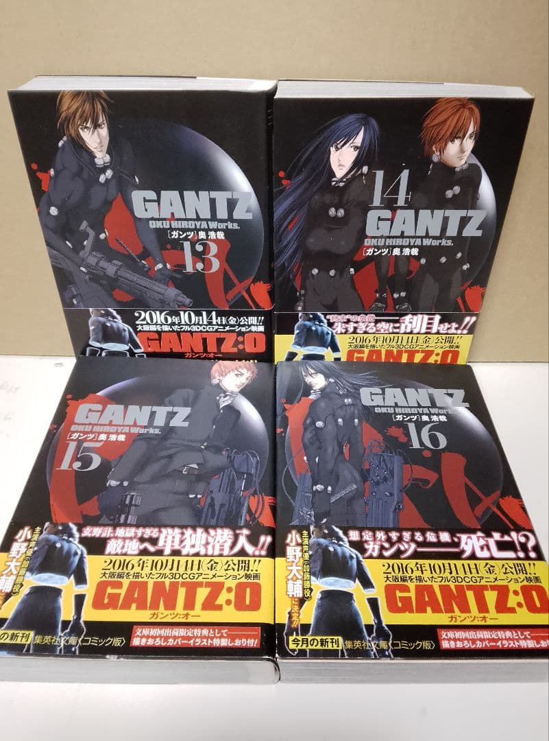 全巻帯付き【送料込み】GANTZ　１８巻　奥浩哉