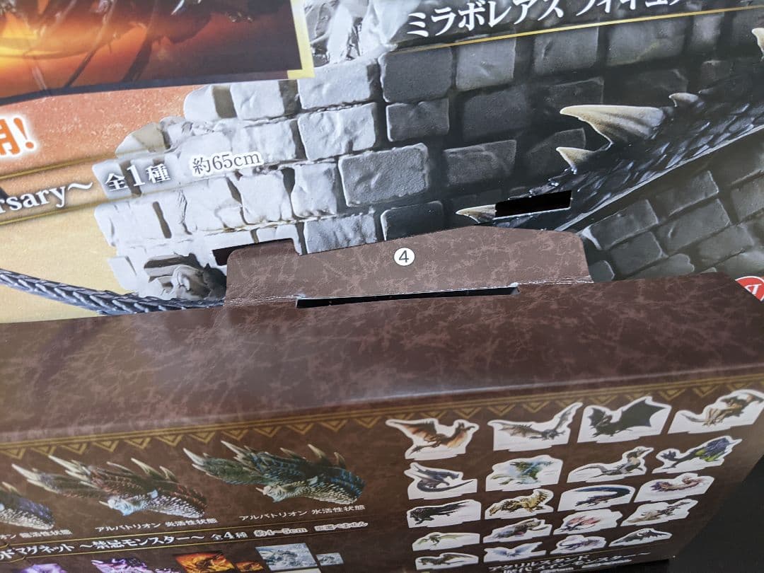 モンハン一番くじ モンスターハンター コンプ ラストワン　ミラボレアス　パネル