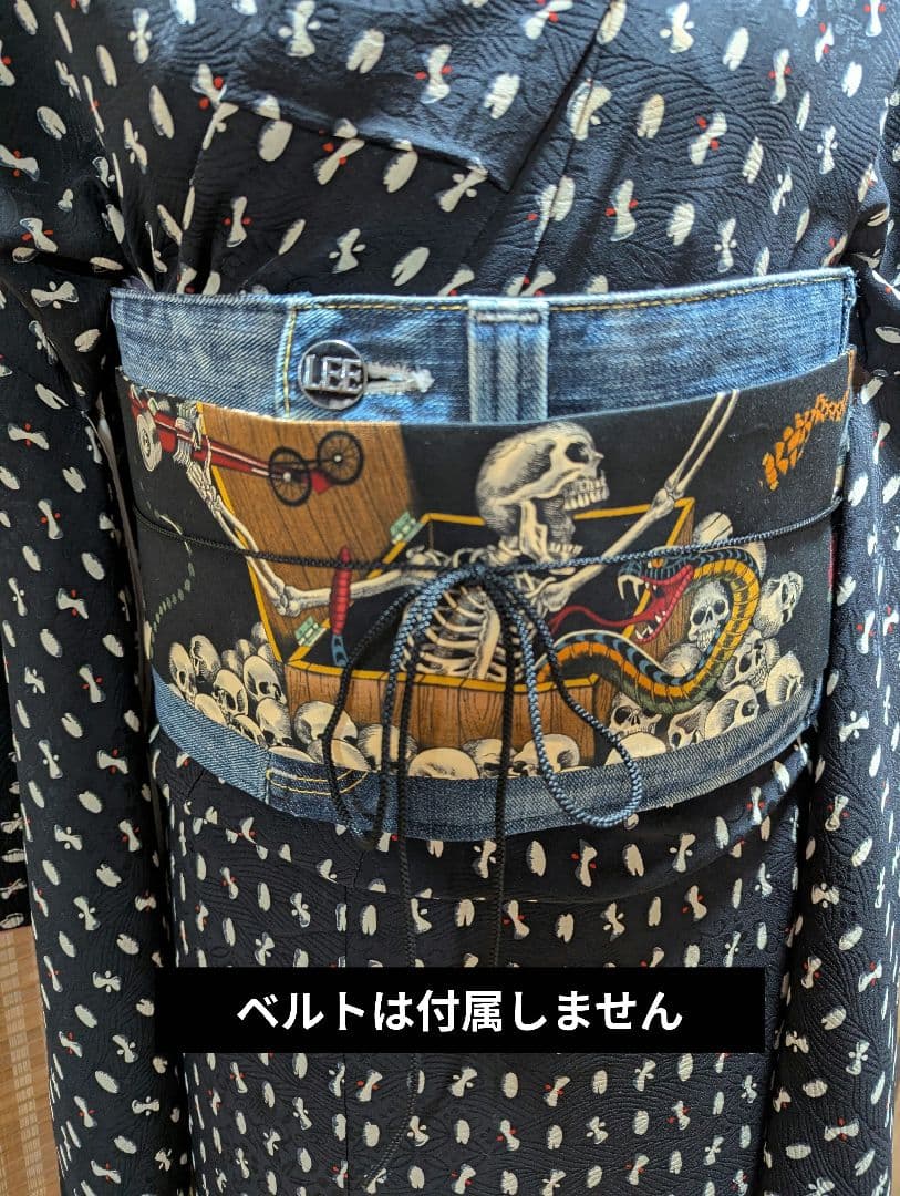 デニムリメイク 帯ベルト（お太鼓作り帯）No.1793 和洋折衷コーデ