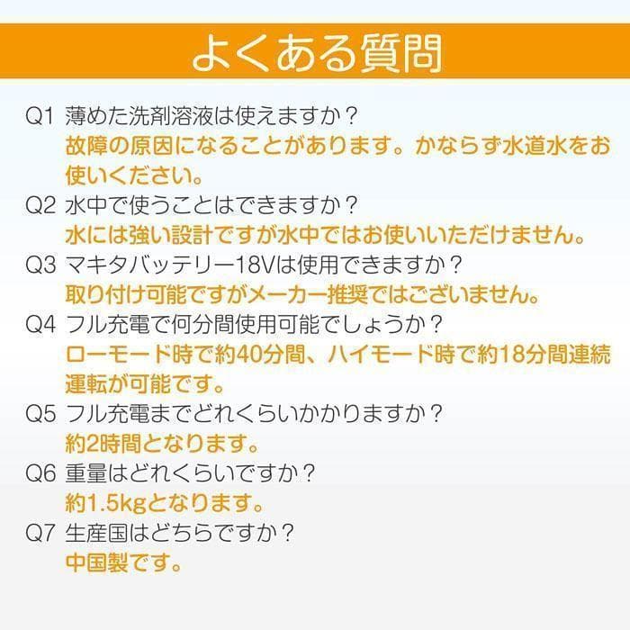 高圧洗浄機 洗車機 充電式 コードレス 家庭用 業務用 一式セット 玄関 474