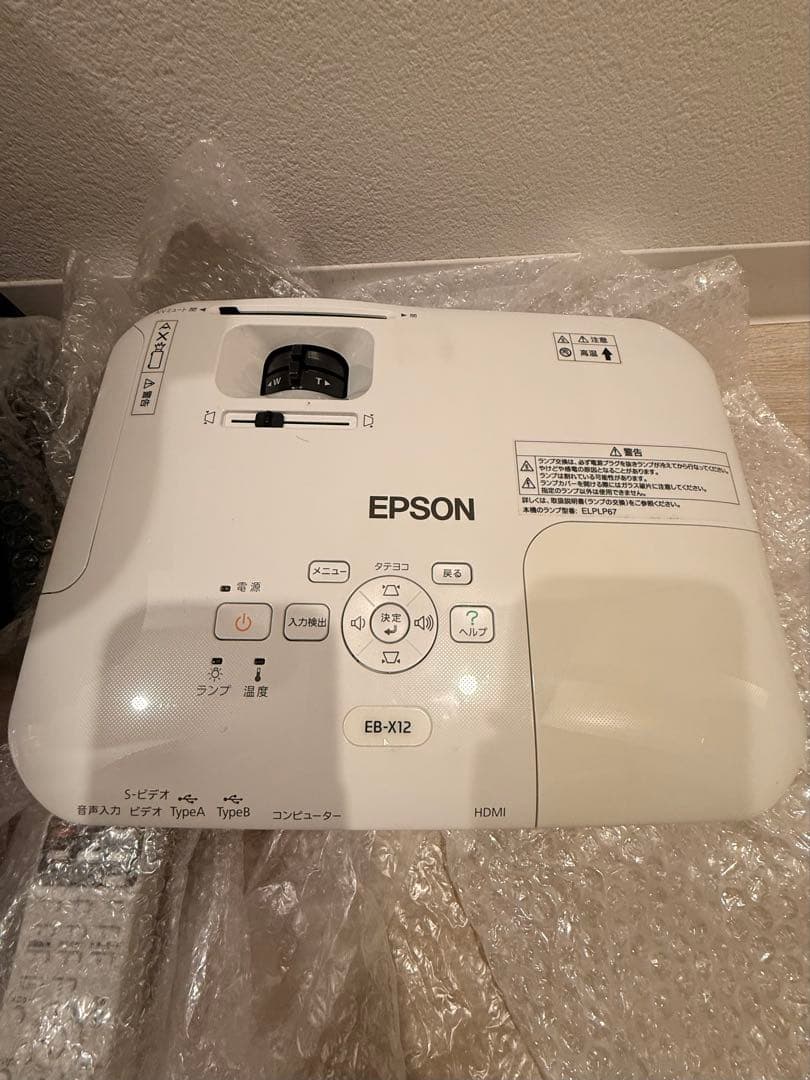 EPSON EB-X12 プロジェクター 本体