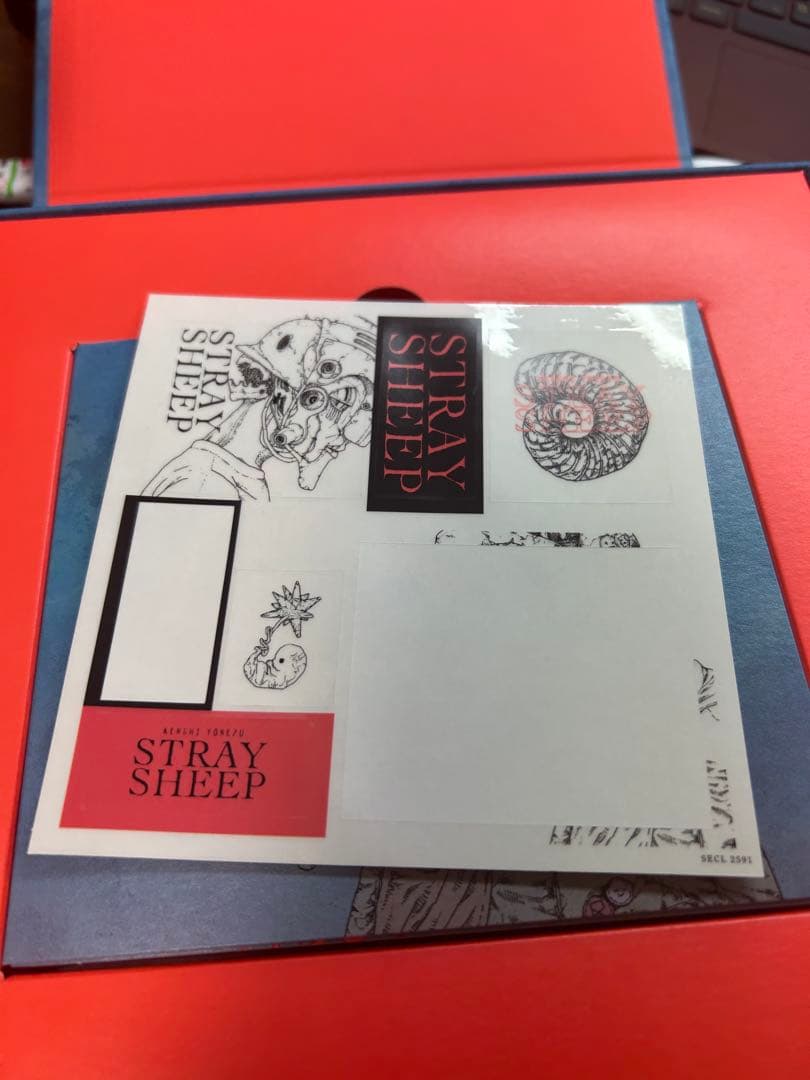 米津玄師 CD まとめ売り 初回限定盤 ショッパー銀テープ付 hype グッズ