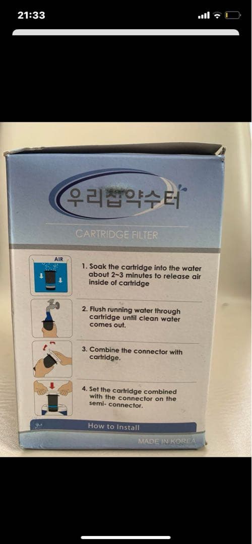 りんりん 未使用、ゼオライトフィルター4個 エコウォーター