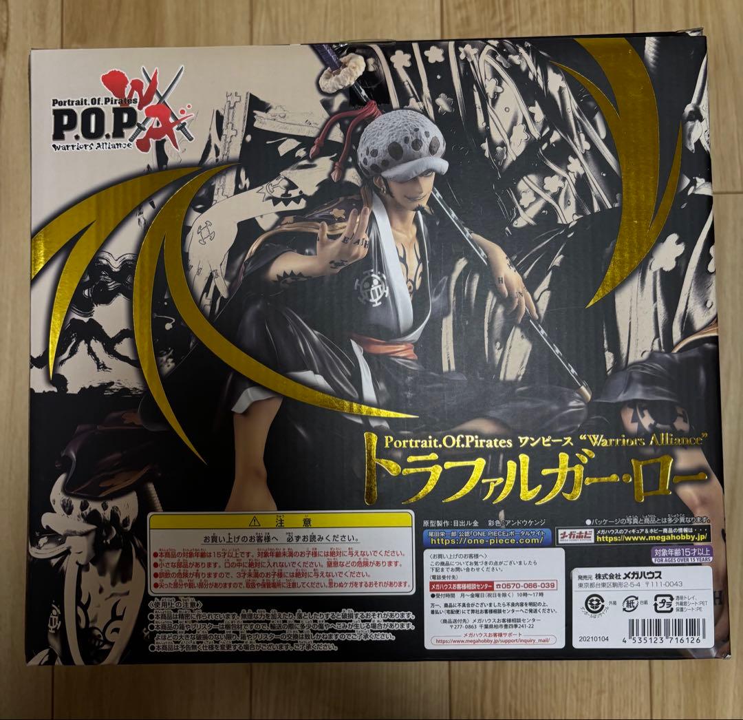 POP ワンピース Warriors Alliance トラファルガー・ロー