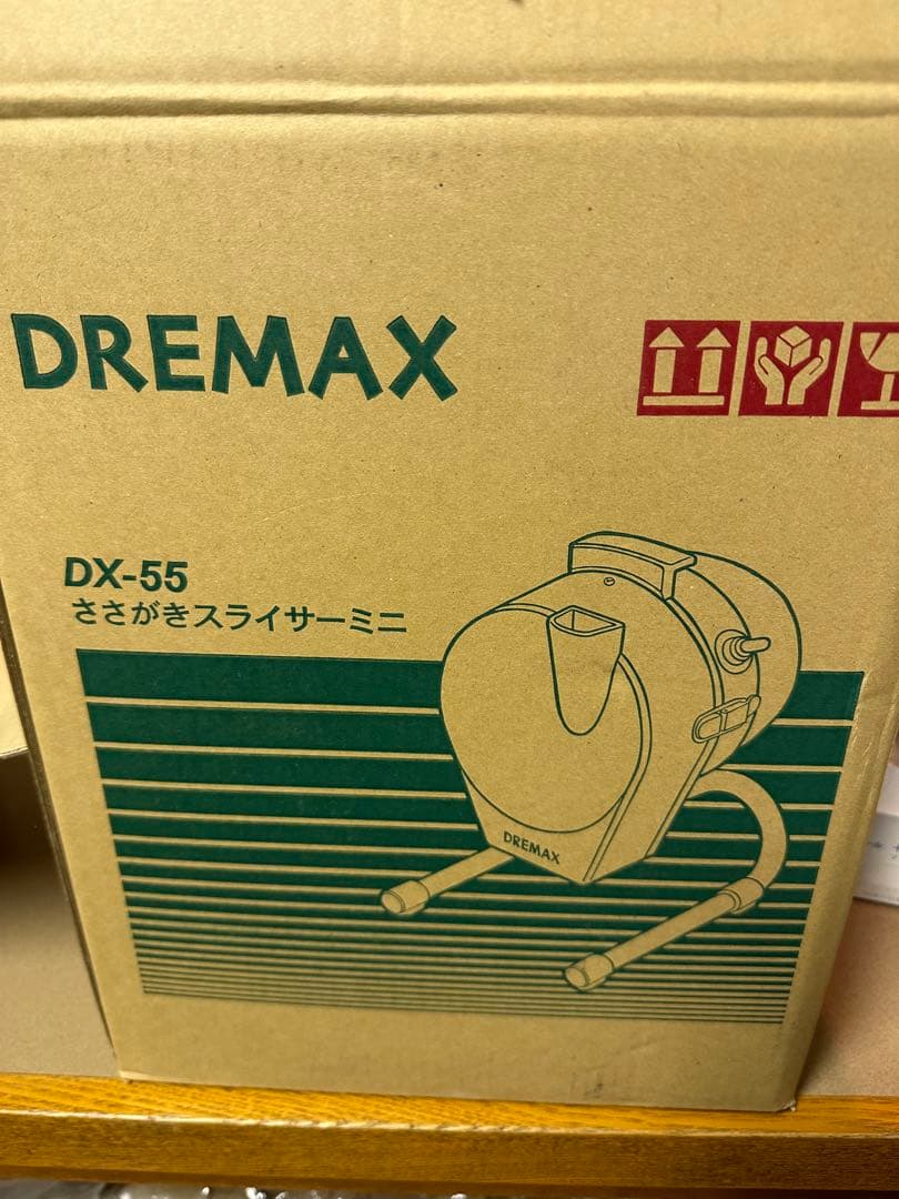 ドリマックス　DX55 ささがきスライサーミニ