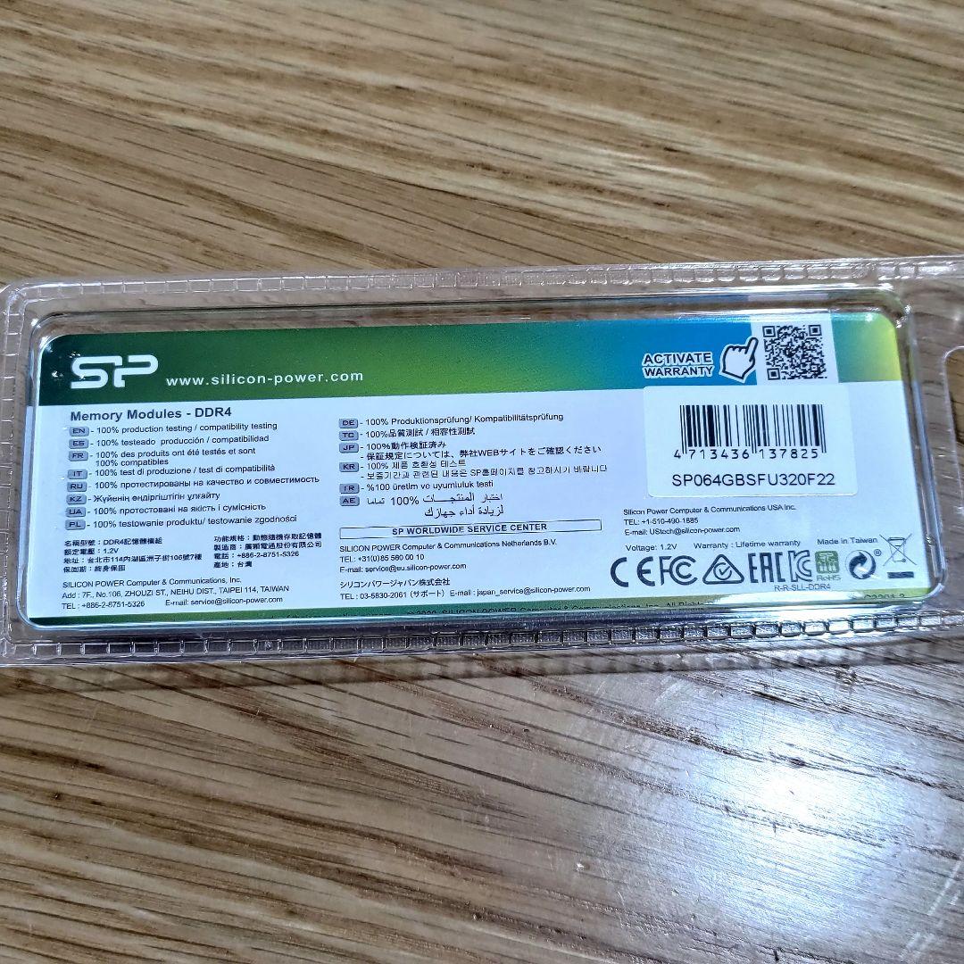 【新品未使用】SP DDR4 3200 64GB (32GB×2)