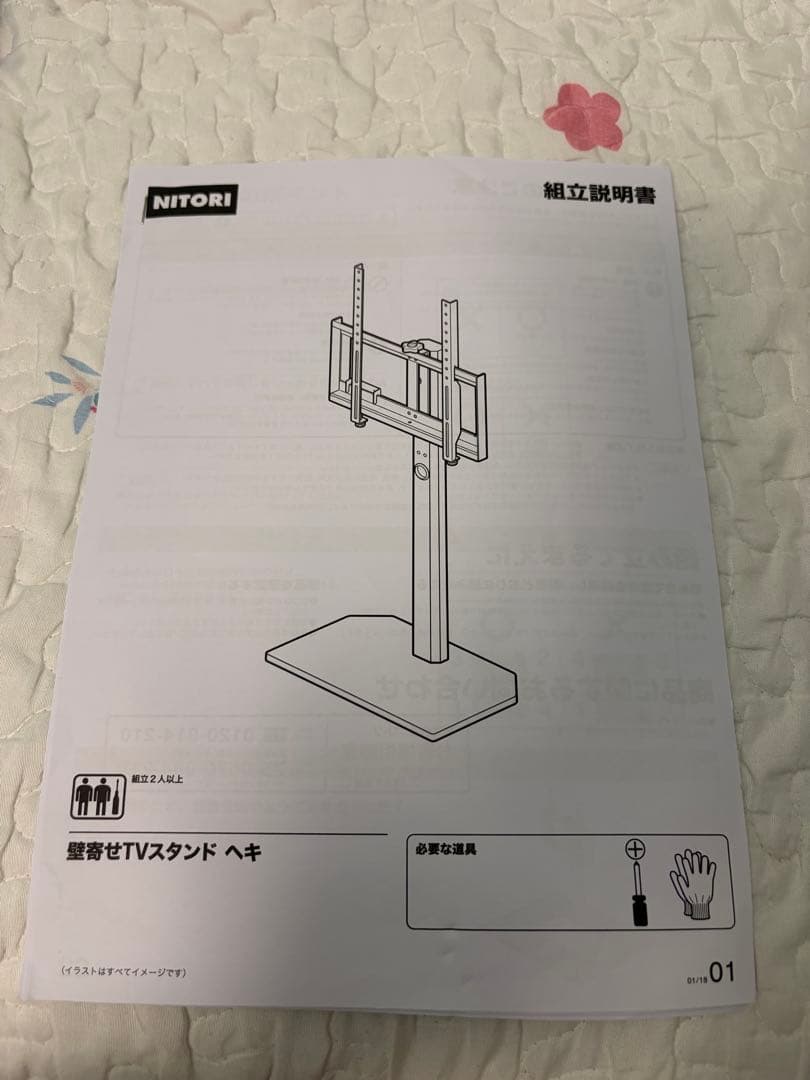 TOSHIBA REGZA 液晶テレビ 40V34 ※TVスタンド付は直接の場合