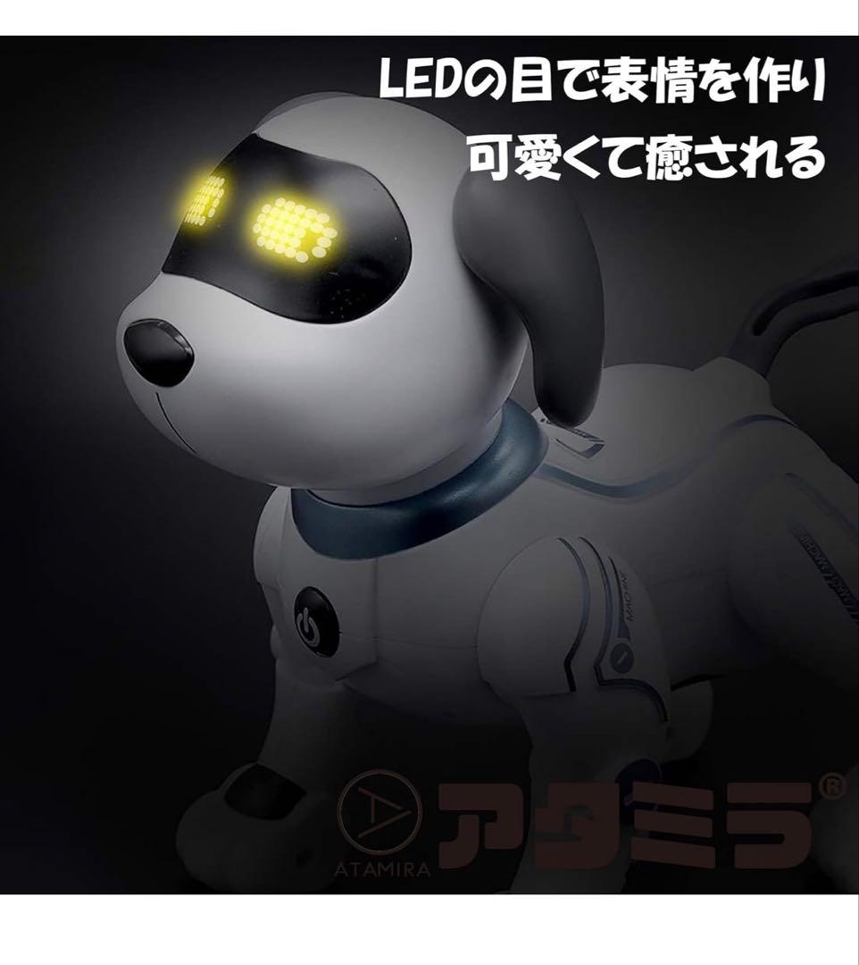 アタミラ ロボット犬 音声指示対応
