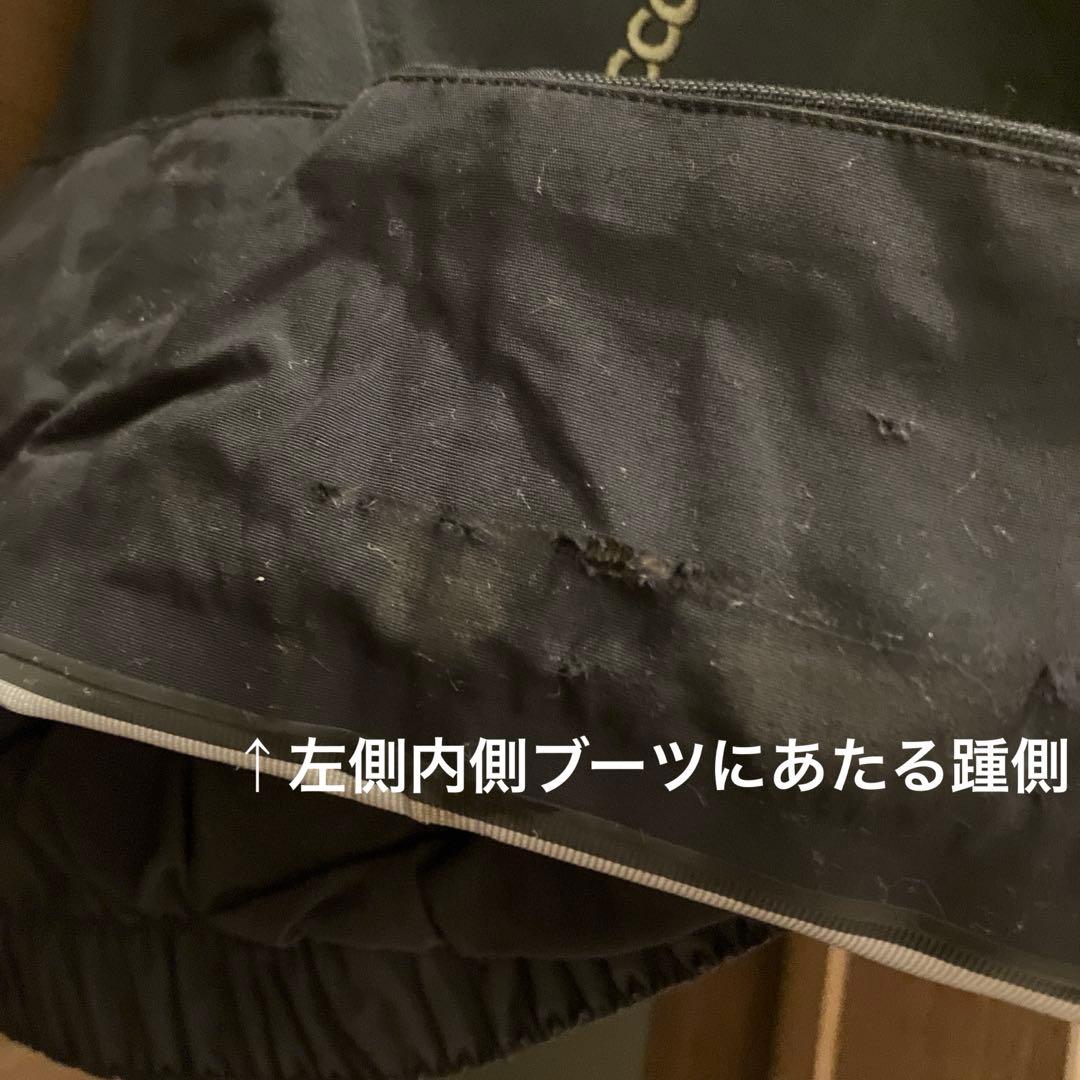 ピークパフォーマンスPeakPerformance Gravity 上下