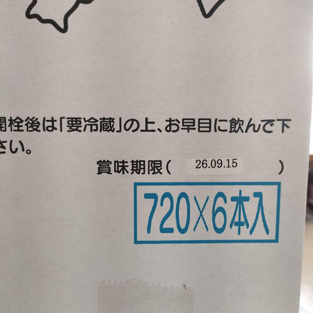 愛媛県明浜町の100％みかんジュース ムテンカ 720ml 6本×2箱