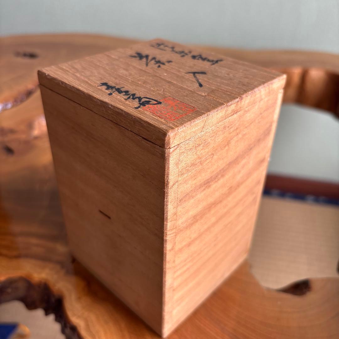 信楽焼 春齋 仕覆付 龍村美術織物 紅牙端錦 茶道具 共箱