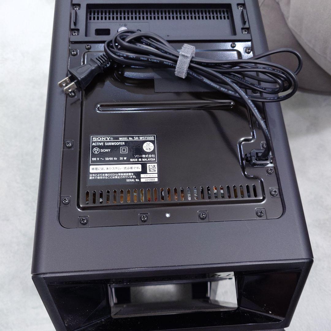 SONY サウンドバー 7.1.2ch HT-ST5000 専用サブウーファー②