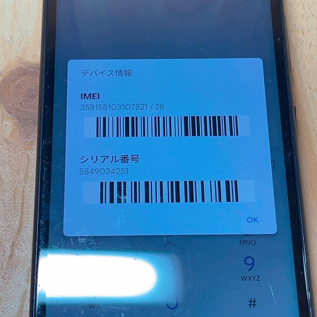 SIMフリー 本体 Android One S6 32 GB 175G4