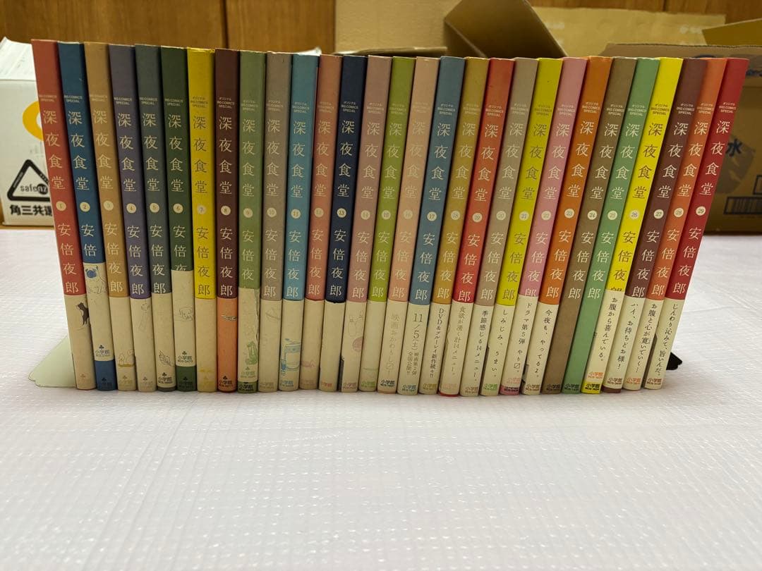 深夜食堂全巻　29冊セット関連本９冊付き　計38冊
