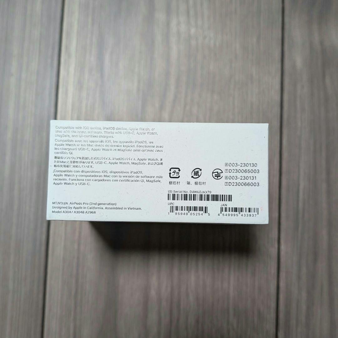 ★新品 未開封★ AirPods Pro 第2世代 本体 ワイヤレス 即納