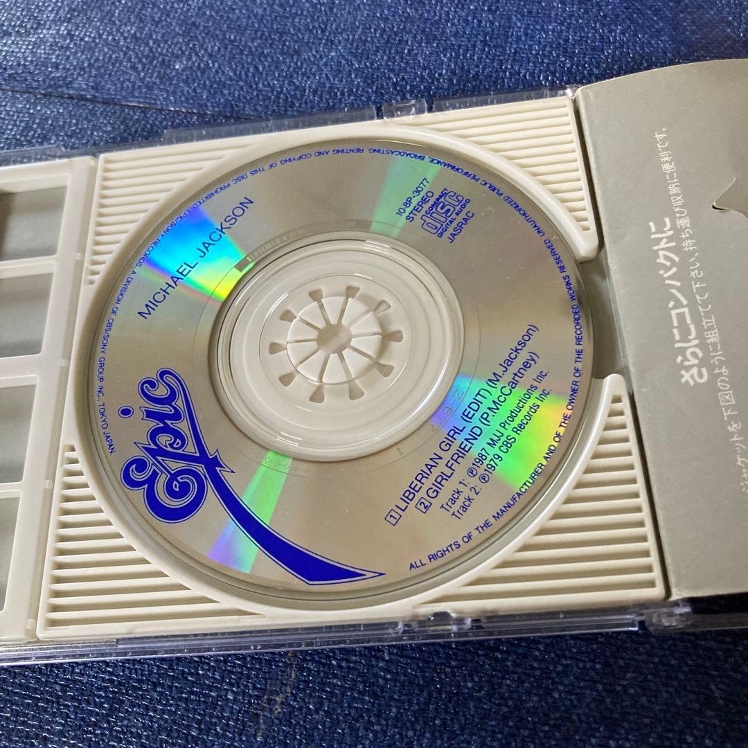 マイケルジャクソン リベリアンガール8cmシングルMICHAEL JACKSON