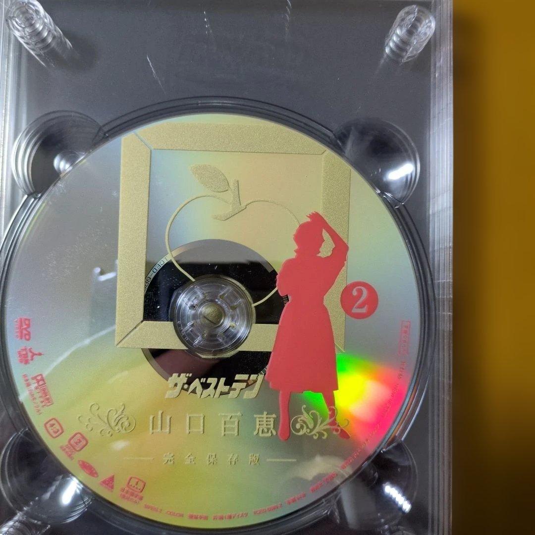 山口百恵/ザ・ベストテン 山口百恵 DVDBOX